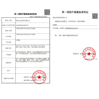 日本OUDMOON欧尼诺颈椎膏药肩椎贴腰间盘突出风湿疼痛膝盖贴关节药膏药贴
