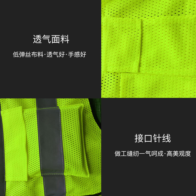 闪电客 反光背心施工地荧光马甲安全交通状透气防护服