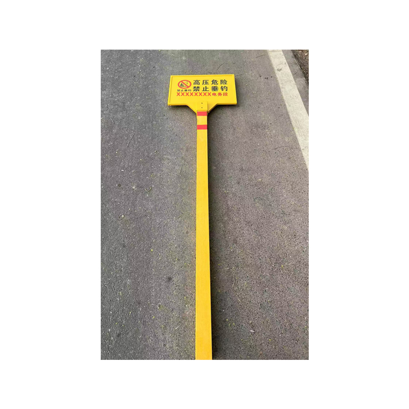 盾铁侠玻璃钢单立柱警示牌550*850*1400mm/块高清大图