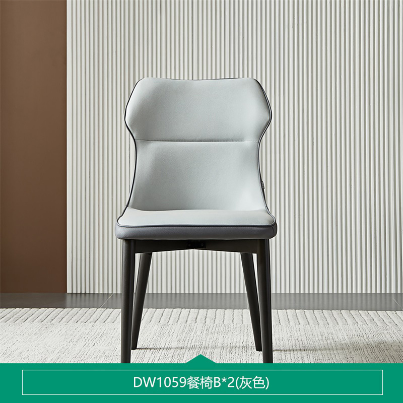 全友家居简约单餐椅家具 DW1059餐椅B(灰色)(消费满2999元换购，单拍无效）