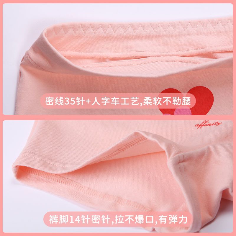 儿童内裤女童内裤宝宝纯棉平角大童短裤小学生四角女孩底裤