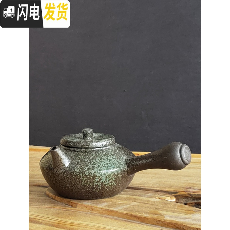 三维工匠粗陶茶壶单壶陶瓷家用日式复古陶壶泡茶器茶具单个侧把过滤泡茶壶 粗陶复古侧把壶240(单壶)