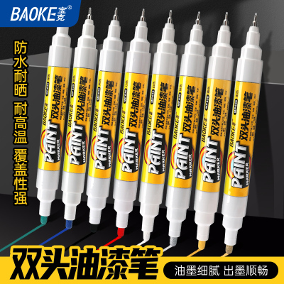 宝克(BAOKE)MP630 双头油漆笔记号笔 10支/盒