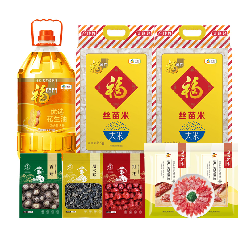 廣州酒家/福临门/探禾 粮油干货 组合 10.6KG+5L