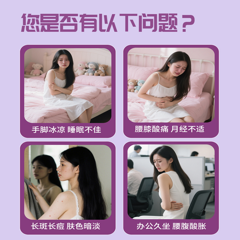 调音师TUNER 草本护腹宝3袋/盒 *2盒 315mm*138mm高清大图