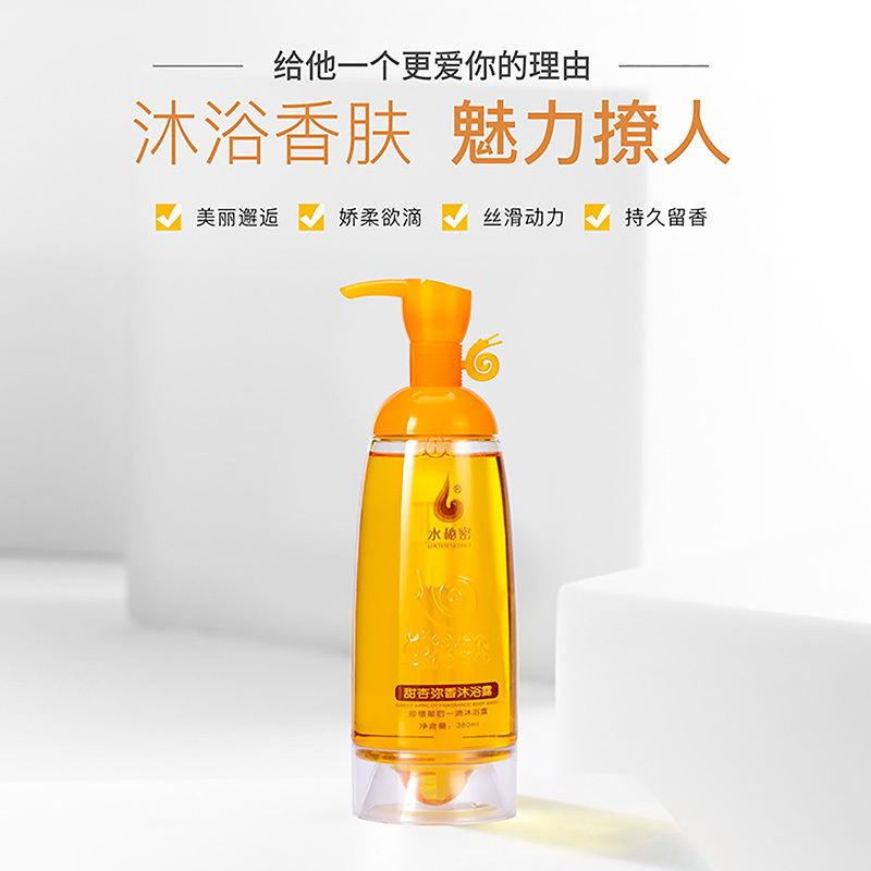 蜗蜗水秘密甜杏弥香沐浴露380ml/瓶 香水香氛男女士留香补水滋润保湿高清大图