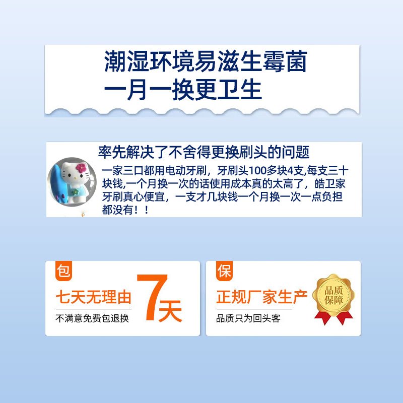 适配Ulike/Careup电动牙刷刷头UB602/CB02 CS01/02/CB04/CR01替换头高清大图