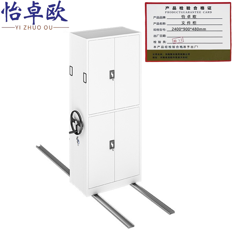 怡卓欧文件柜2400*900*480mm组高清大图