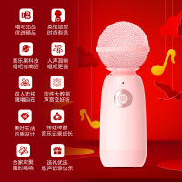 唱吧精灵麦克风Q3撫子花粉 无线蓝牙麦克风话筒音响一体麦克风话筒k歌 全民K歌麦克风