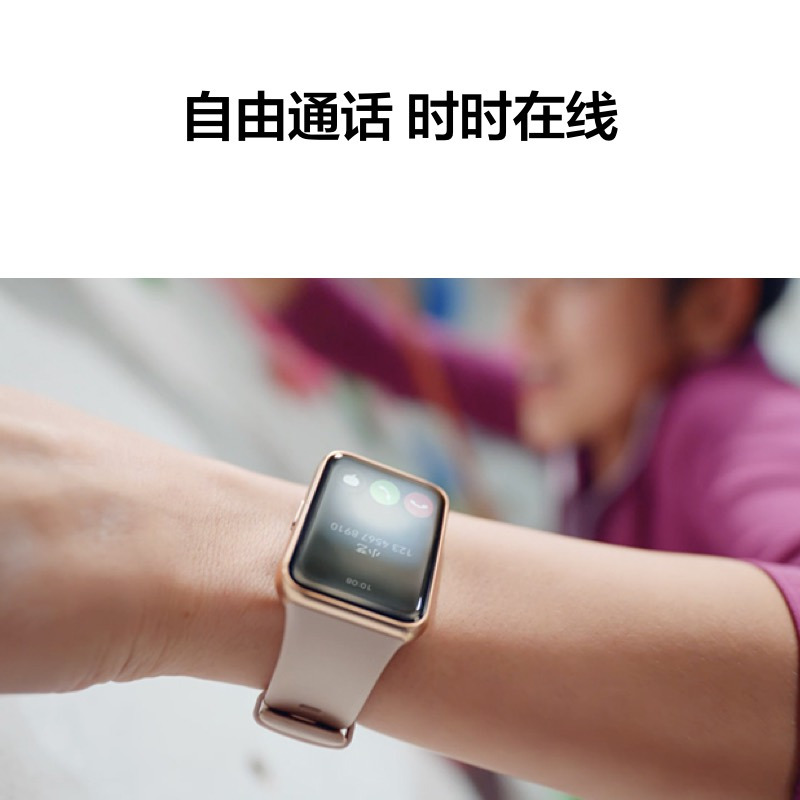 华为/HUAWEI WATCH FIT 2 智能手表运动手表 时尚款 月光白真皮表带 心率血氧压力睡眠监测 专业健康 1.74英寸高清焕彩全面屏 蓝牙通话 10天长续航
