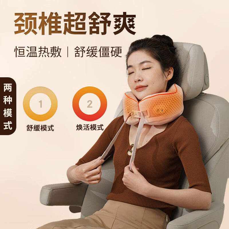 和正U型多功能颈椎按摩器 HZ-U1 颈椎按摩器颈部按摩仪脖子揉捏肩颈护颈仪