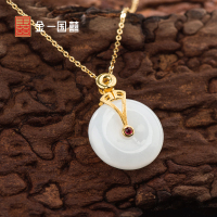 金一国囍足金鸿喜云集女士款和田玉吊坠赠银链(定价) ZJDZ017
