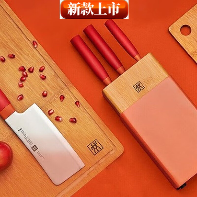 双立人德国品质ZWILLINGNOWS系列刀具5件套石榴红蓝莓青柠色 双立人54370-000-722青柠色 5件高清大图
