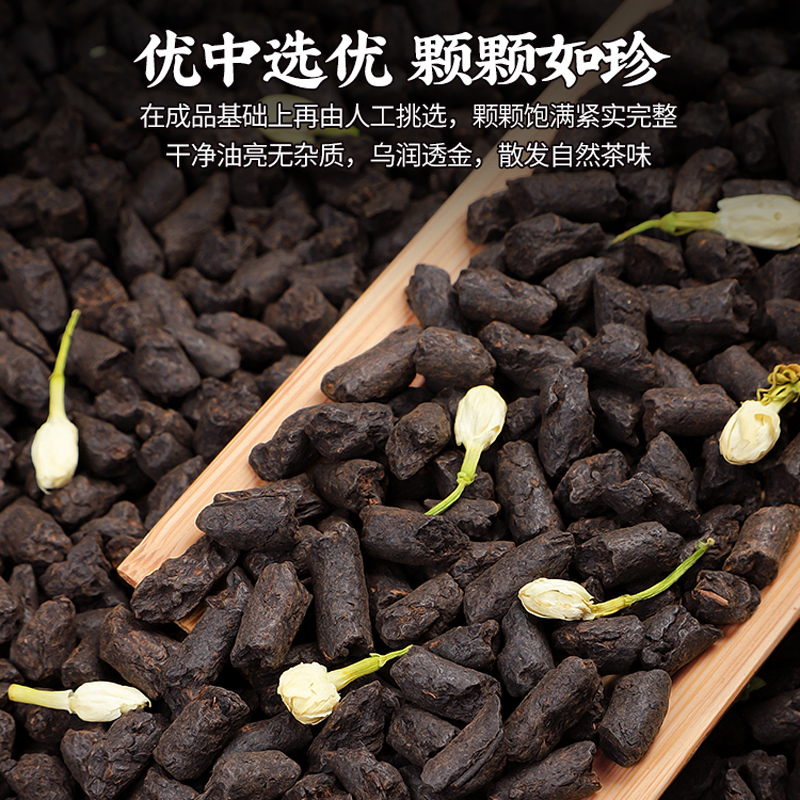 茉莉碎银茶化石云南古树茶熟普洱茶熟茶特级茶叶黑茶500g高清大图