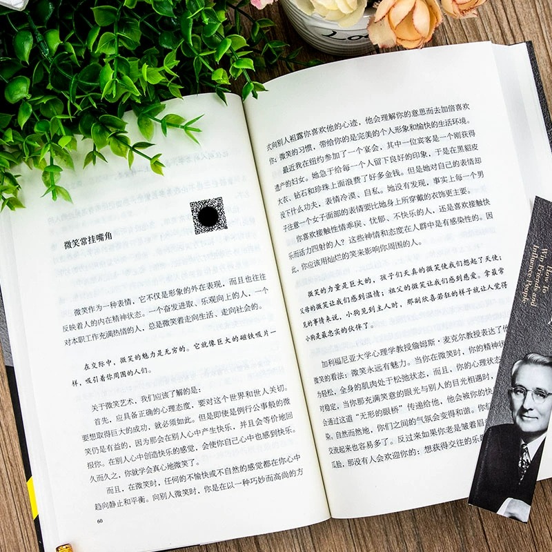 [20册]人性的弱点系列套装 [正版]人性的弱点卡耐基原著全集完整版人际交往心理学为人处世哲学正能量职场生活入门基础高清大图