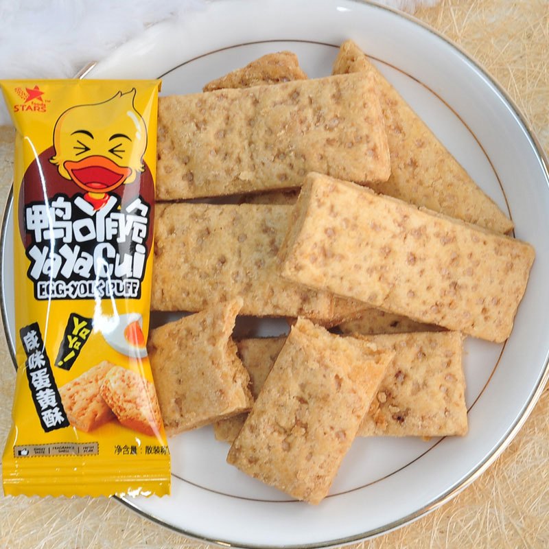 众星(mostar) 咸味蛋黄酥588g2箱礼盒装 休闲零食酥性饼干