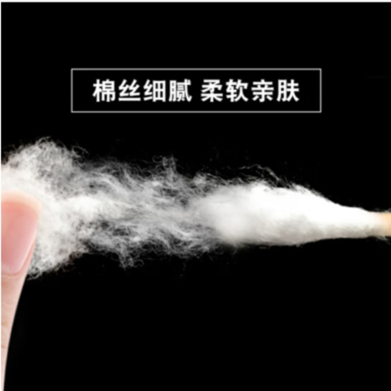 利尔康事丰 医用棉签 无菌消毒棉签棒 50支/袋