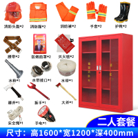 苏美特灭火箱工地消防柜工具柜红色应急物资柜学校公司消防器材柜全套建筑消火栓微型消防站
