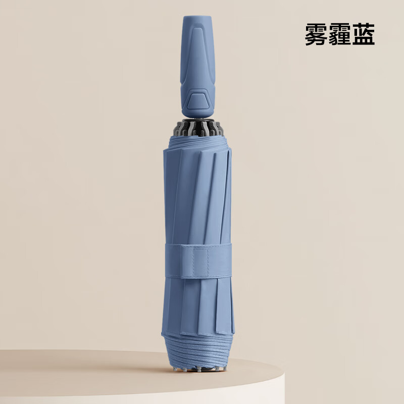 美度(MAYDU)三折全自动加大双人雨伞安全防回弹加固铝合金伞骨M3088雾霾蓝