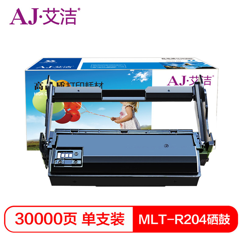 艾洁MLT-R204鼓组件鼓粉分离单只装黑色(支)