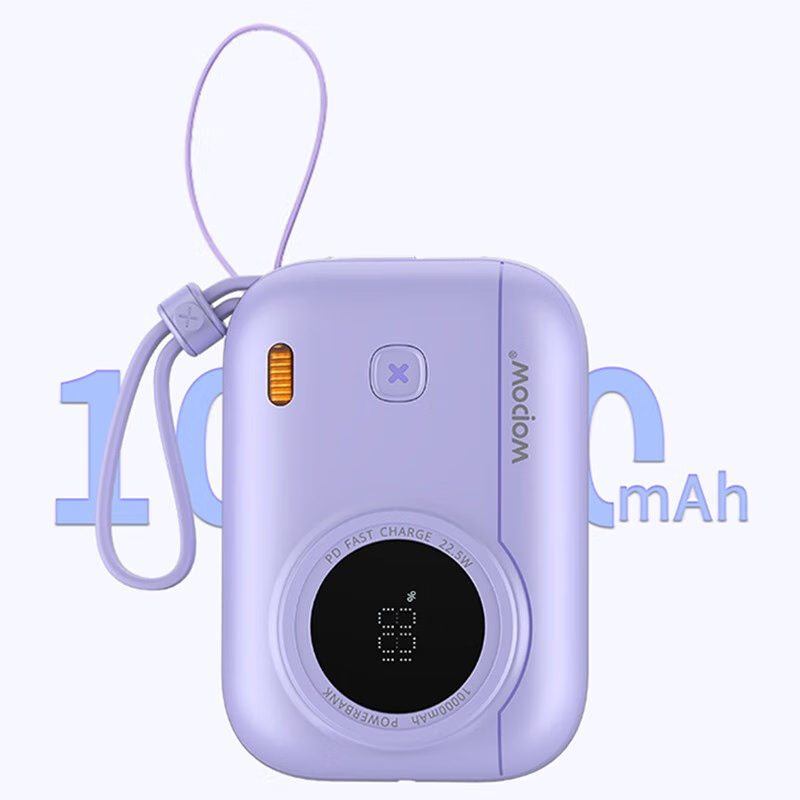 沃品(WOPOW)充电宝 自带线22.5W超级快充+PD20W快充移动电源 适用于苹果华为安卓 LQ01 10000mA