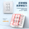 胜为(shengwei)CSIP304H工程级语音信息面板四位网线插座通用86型网络面板不含模块