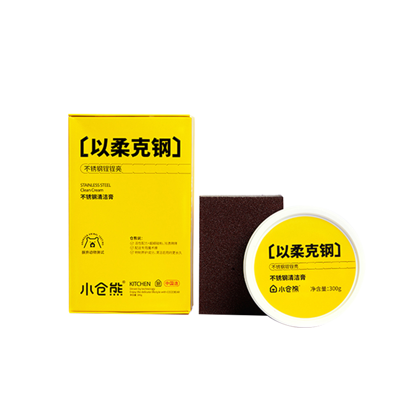 小仓熊清洁套装高清大图