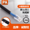 诚智旺 PA V0阻燃波纹管开口需备注 42.5*36mm/米