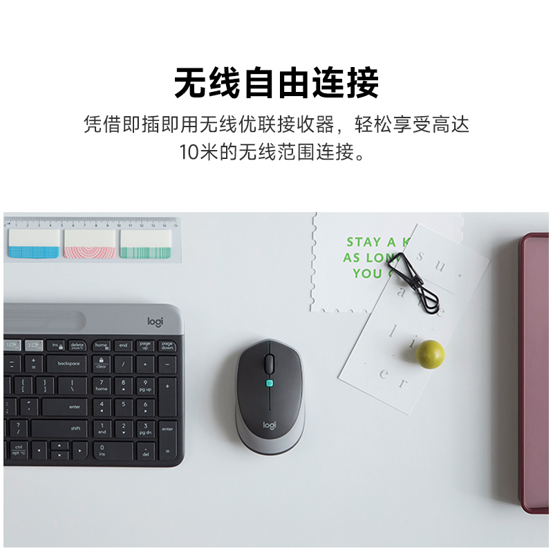 罗技(Logitech)M380无线鼠标-太空银