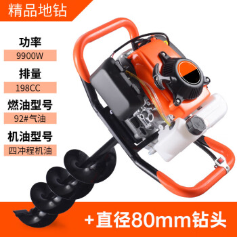 柯瑞柯林/CreClean大功率地钻工业动力机挖坑机打桩钻孔四冲程198CC地钻+80mm钻头GA4/144F高清大图