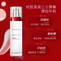 欧莱雅(LOREAL) 复颜抗皱紧致滋润乳液110ml保湿补水淡化细纹抗皱抗老女护肤品爽肤化妆水