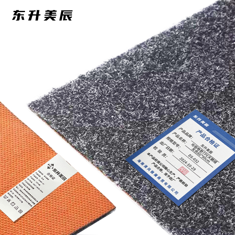 东升美辰 地毯地垫TPE天鹅绒灰色60*90cm DS-032 条高清大图