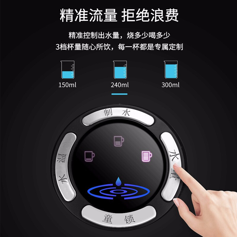 西屋(Westinghouse)饮水机S2家用迷你办公制热温热型饮水机台式免安装