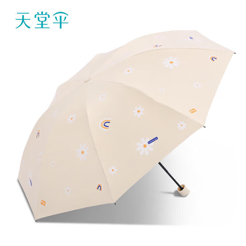 天堂伞遮阳伞31160E云裳57CM*8K