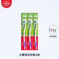高露洁三重深洁牙刷. 三重深洁中毛3支