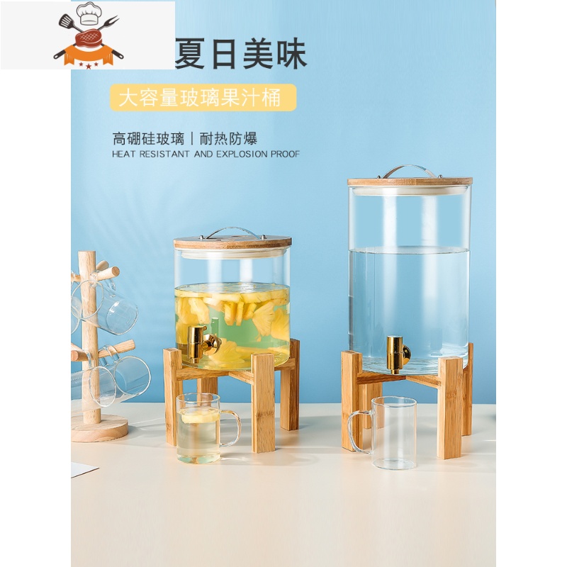 带龙头凉水壶大容量冷水壶家用可高温玻璃可乐桶柠檬茶饮料果汁桶 敬平高清大图