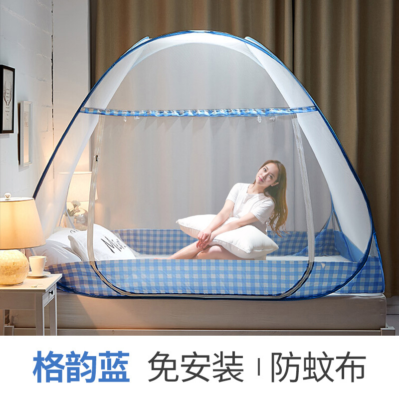 蒙古包蚊帐免安装有底1.5/1.8m拉链钢丝学生折叠1.2双人家用1米床2018新