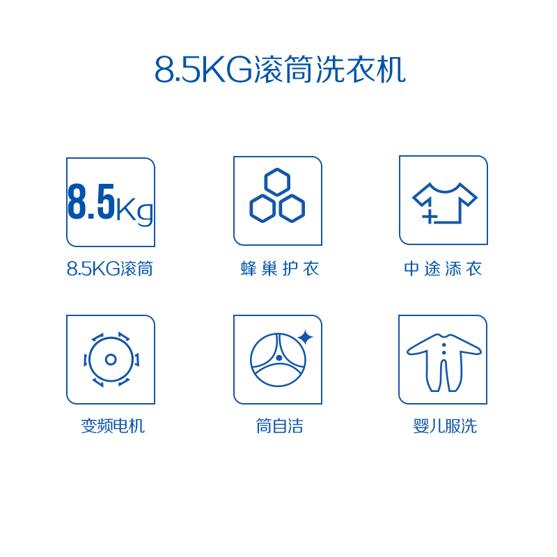 达米尼(Damiele) XQG85-1202DB(C)维多利亚金8.5公斤全自动智能变频家用滚筒洗衣机金色