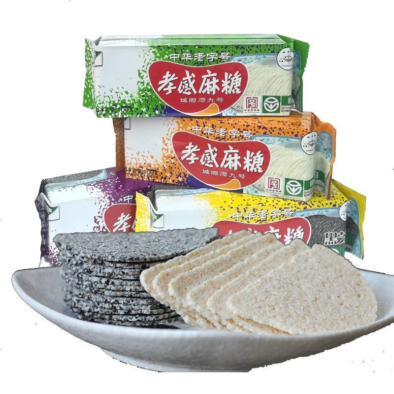 孝感麻糖中华湖北特产年货黑白芝麻糖果黑芝麻10盒