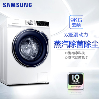 三星洗衣机WW90M64FOBW/SC 9KG滚筒洗衣机 智能双变频 节能静音 家用大容量 白色 双驱混动力