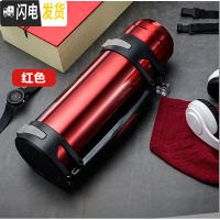 三维工匠保温壶大容量车载旅行不锈钢暖热水壶户外保温杯批發定制印字刻字 2000红色