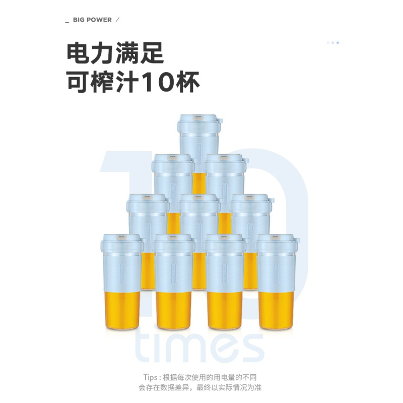 荣事达便携式榨汁机家用水果小型充电迷你炸果汁机电动学生榨汁杯 樱花粉[3.7V普通款]