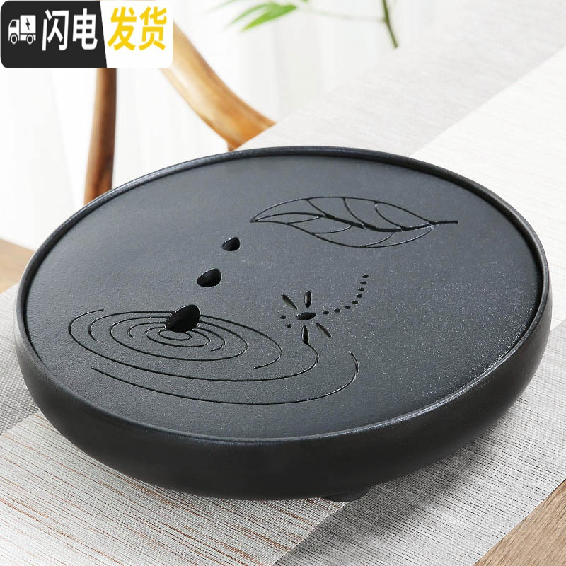 三维工匠 圆形陶瓷小茶盘储水式茶海托盘 简约办公家用功夫茶具套装 06全瓷圆形星月黑直径=25cm高清大图