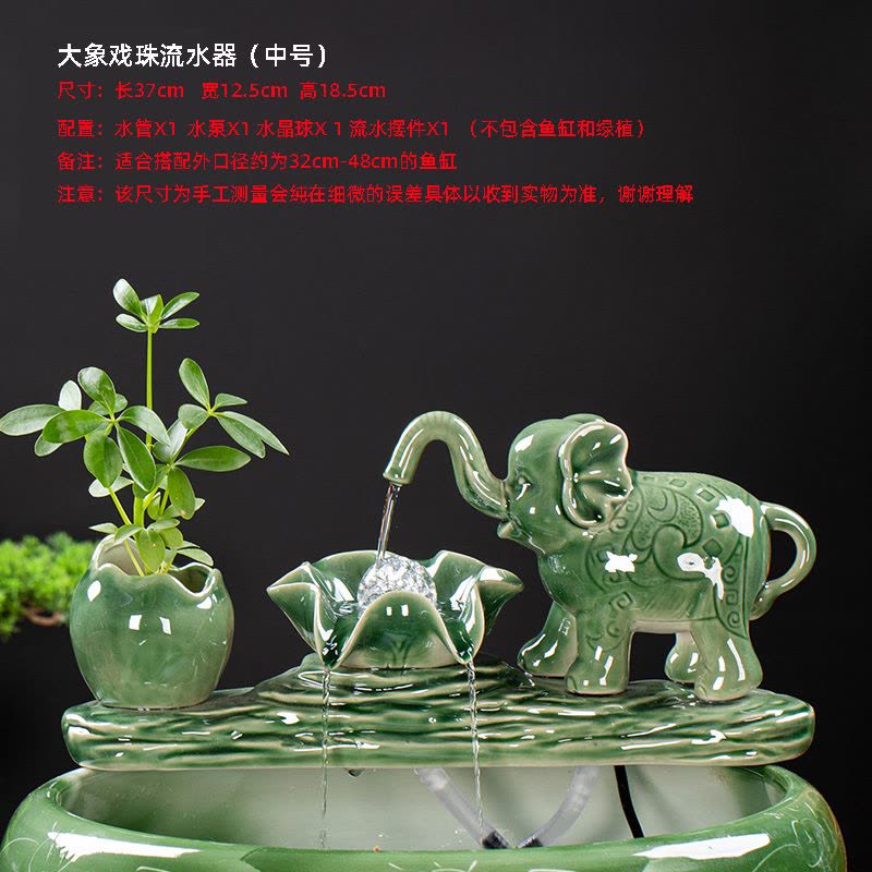 鱼缸流水生财摆件循环水缸造景自客厅办公室桌面招财时来运转配件图片