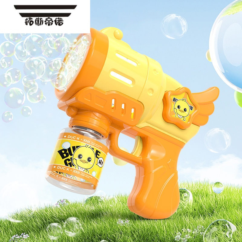 拓斯帝诺黄新款儿童吹泡泡机手持枪2022网红全自玩具加特林