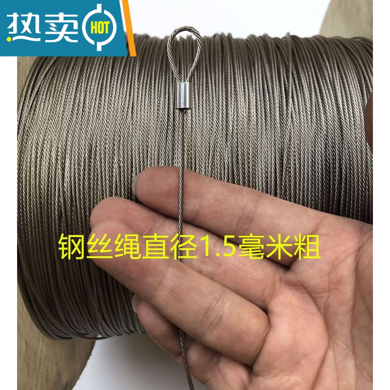 敬平304不锈钢钢丝绳细软钢丝线拉线晾衣绳直径0.3mm-4mm钓鱼绳挂画绳 1*7直径0.6mm*50米+2绳子高清大图