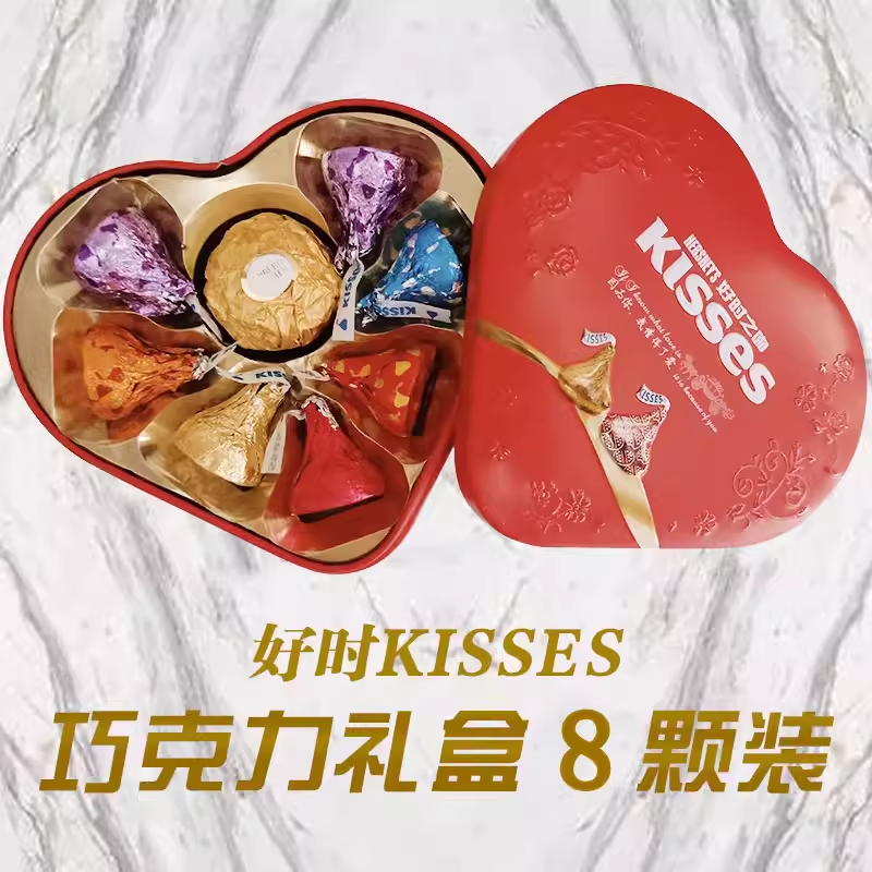 好时(Hershey’s)好时巧克力7颗+1颗心形铁盒礼盒装结婚喜糖高清大图