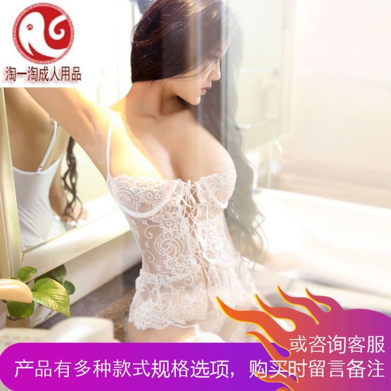 蕾丝透明情趣内衣透视睡衣夜火白色钢托短睡裙袜带丝袜套装