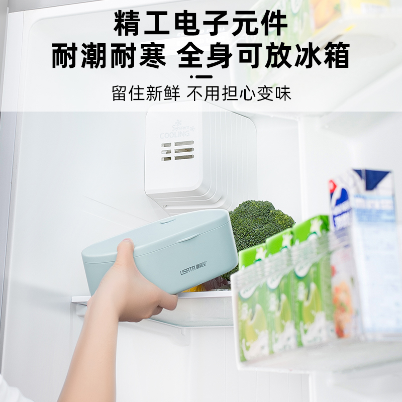 御尚堂(USATA)免注水电热饭盒无水自加热便当保温可插电上班族带饭神器便携式 青雾绿