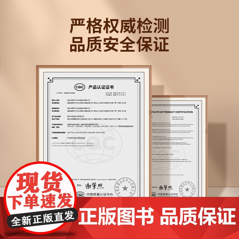 点读笔幼儿童早教机0到3-6岁男女孩童玩具礼物故事机益智启蒙绘本高清大图